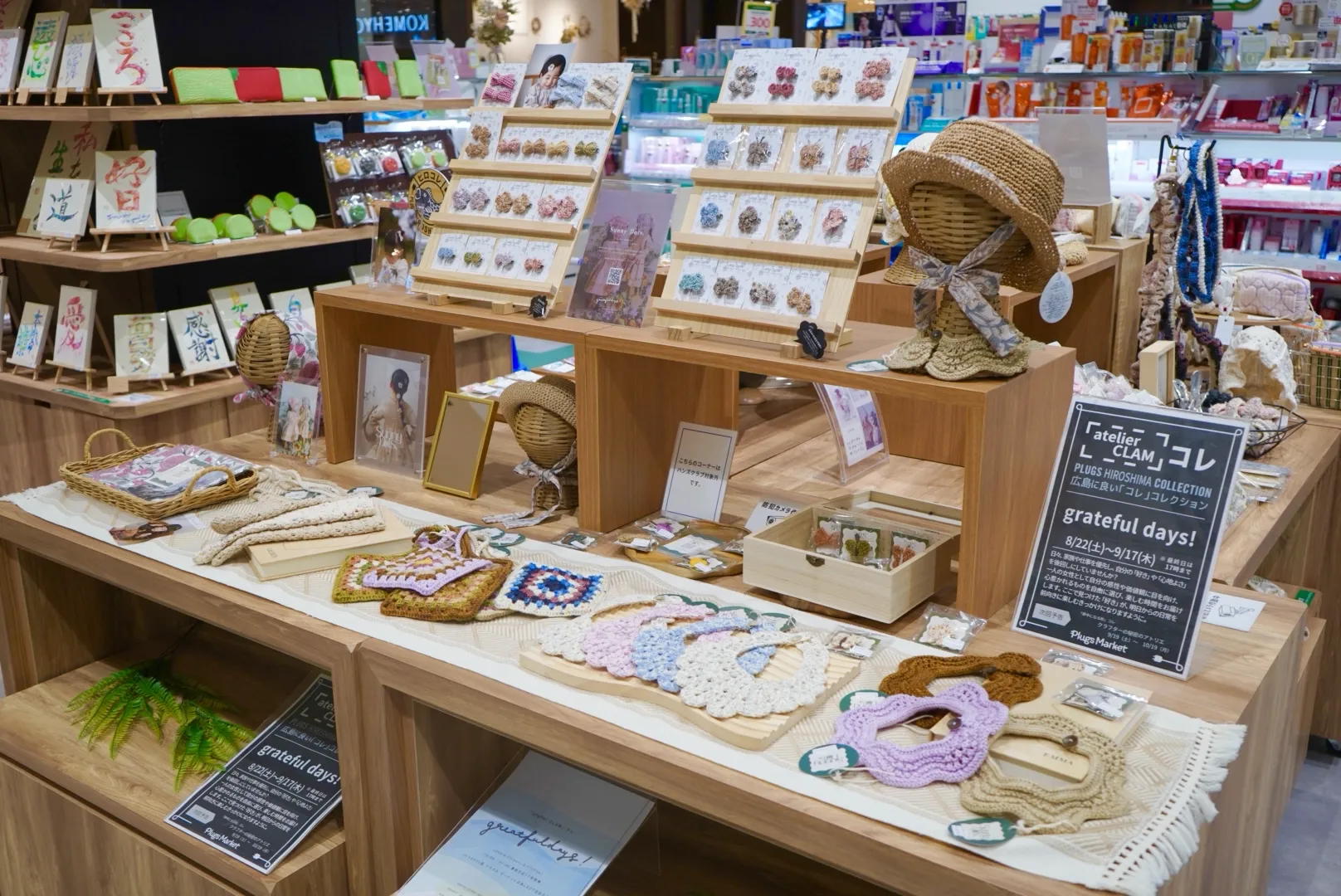 Image_20260821_175421_937.webp