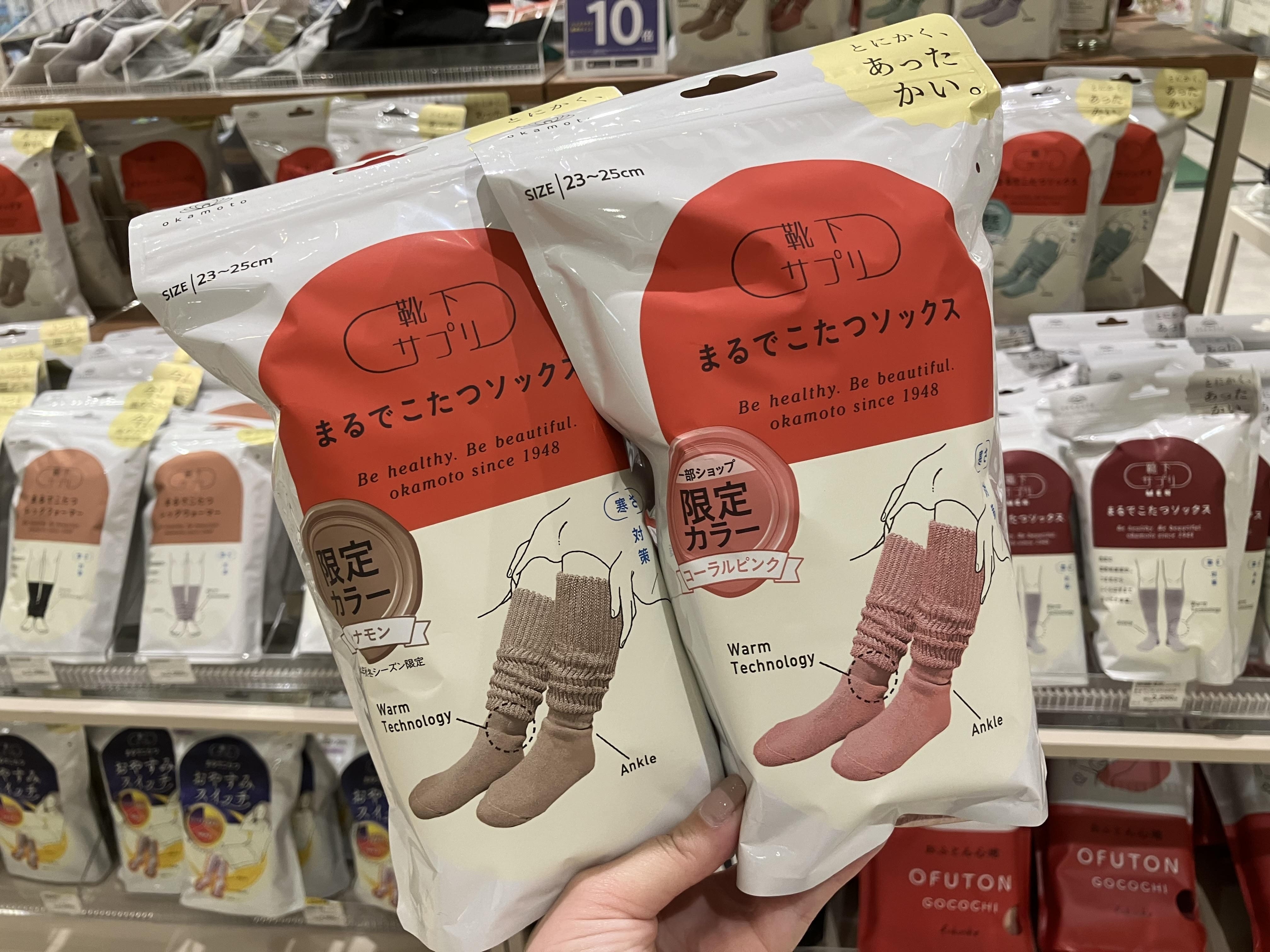 今年も入荷！まるでこたつシリーズ☆【プラグスマーケット広島LECT店