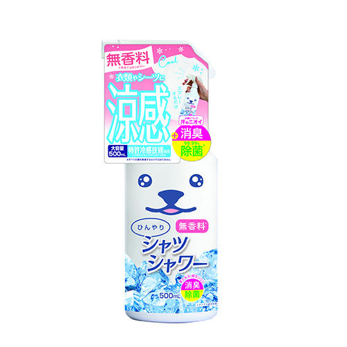 シャツシャワー.jpg