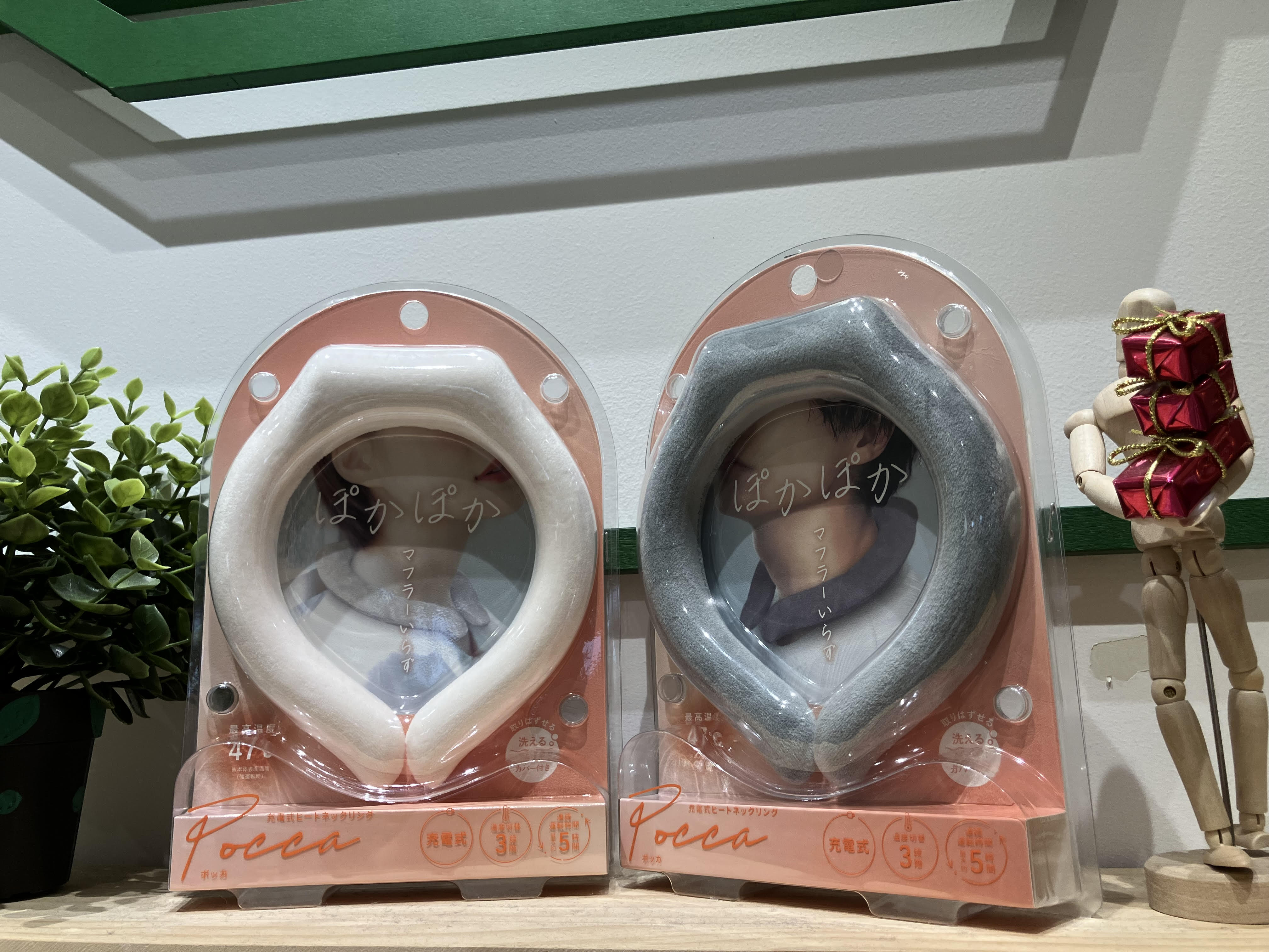 充電式ヒートネックリングのご紹介【プラグスマーケット広島LECT店 