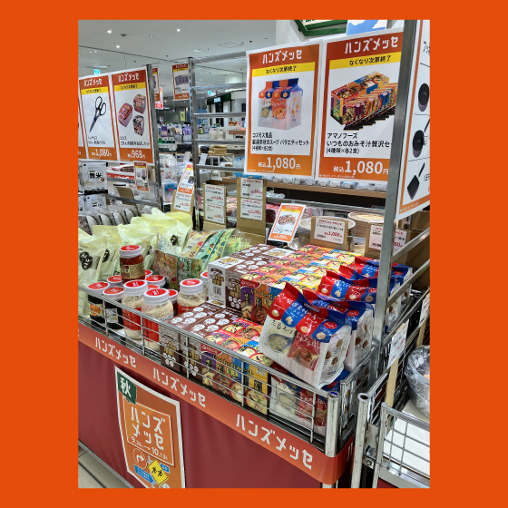 【プラグス マーケット近鉄橿原店】ハンズメッセ開催中！