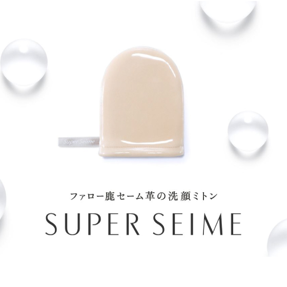 【プラグス マーケット近鉄橿原店】スーパーセーム　洗顔ミトン販売会