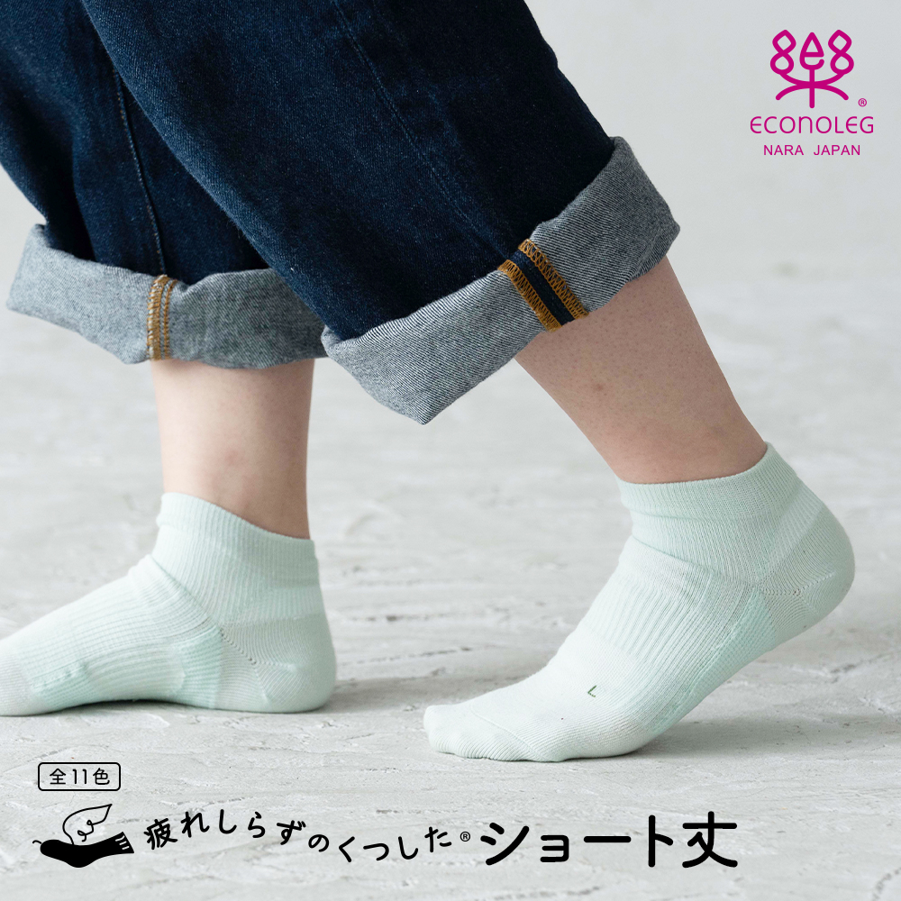 2502_tukare_short_kago.jpg