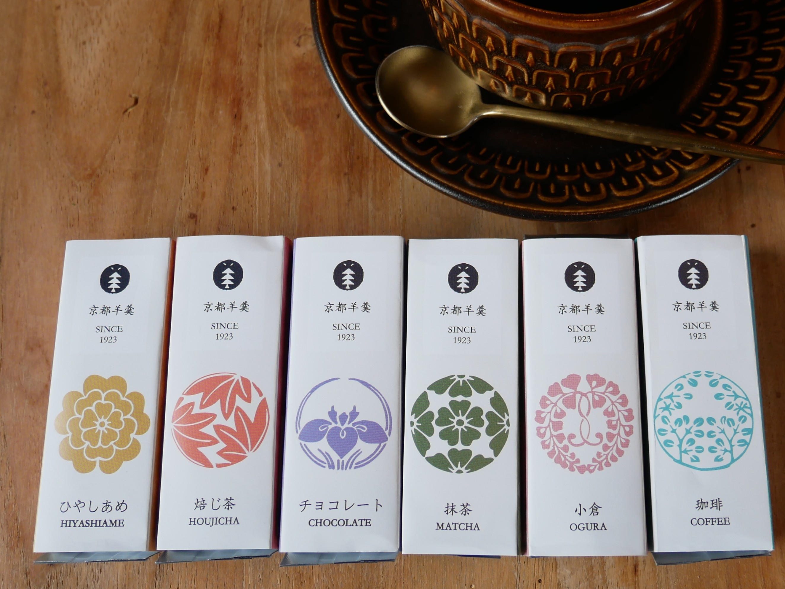 羊羹横写真.JPG