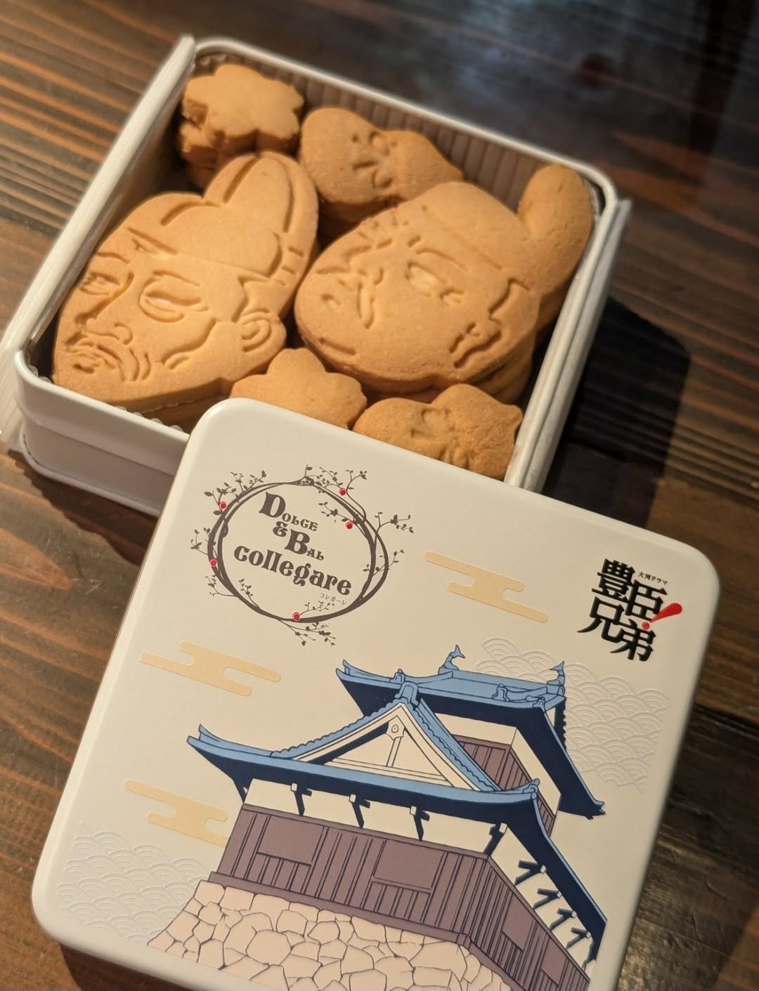 豊臣兄弟クッキー缶.jpg