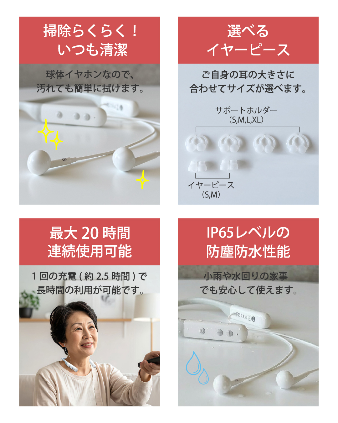 プラグス マーケット近鉄橿原店】6月13日（土）首掛け式集音器、試