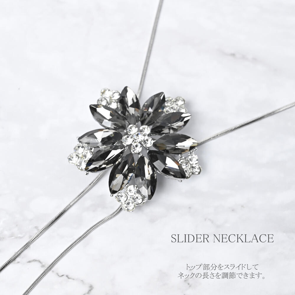 スライダーネックレス.jpg