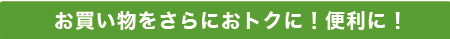 170401_app-campaign-008.jpg