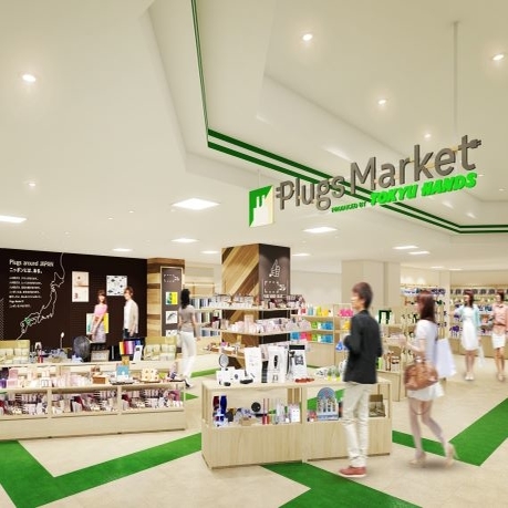 プラグス マーケット高知店の紹介