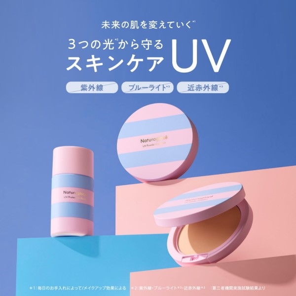 【プラグスマーケット高知店】限定UVシリーズが新デザインで登場!