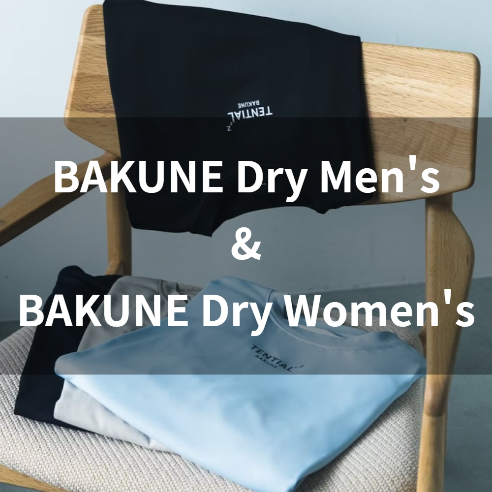 【プラグス マーケット高知店】リカバリーウェアBAKUNE新入荷！