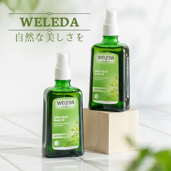 【プラグスマーケット高知店】ヴェレダで自然な美しさを