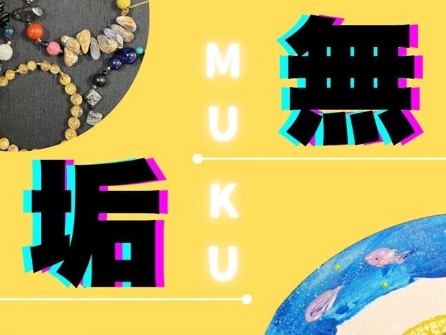 【プラグス マーケット高知店】『無垢〜天然宝石&パステルアート展〜』