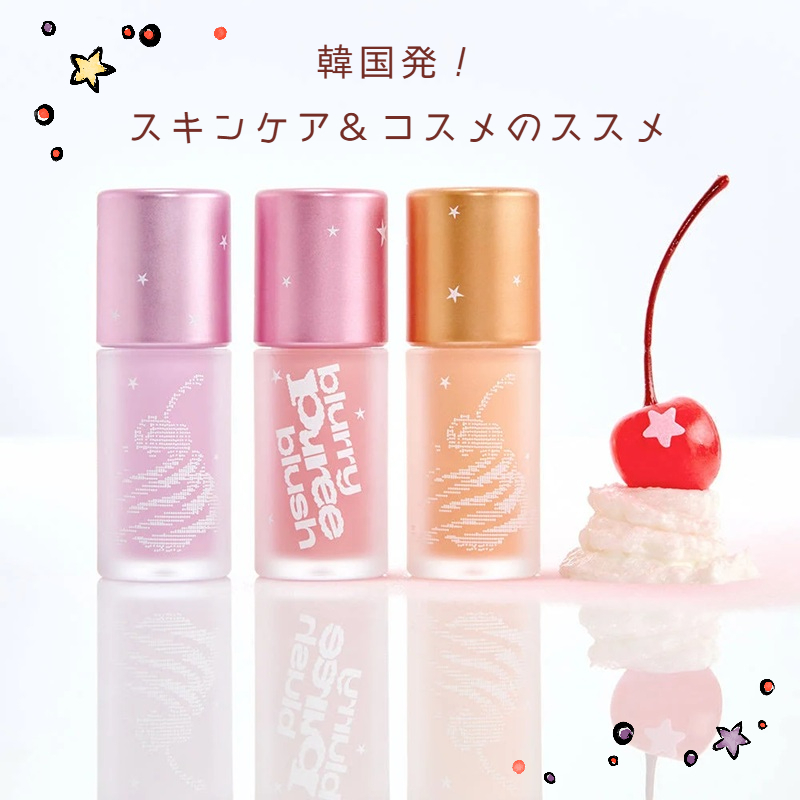 【プラグスマーケット高知店】韓国発！スキンケア＆コスメのススメ