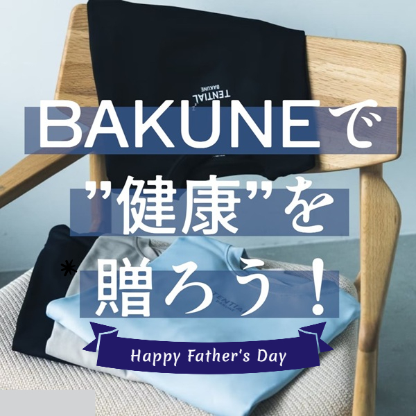 【プラグス マーケット高知店】Happy Father's Day！
