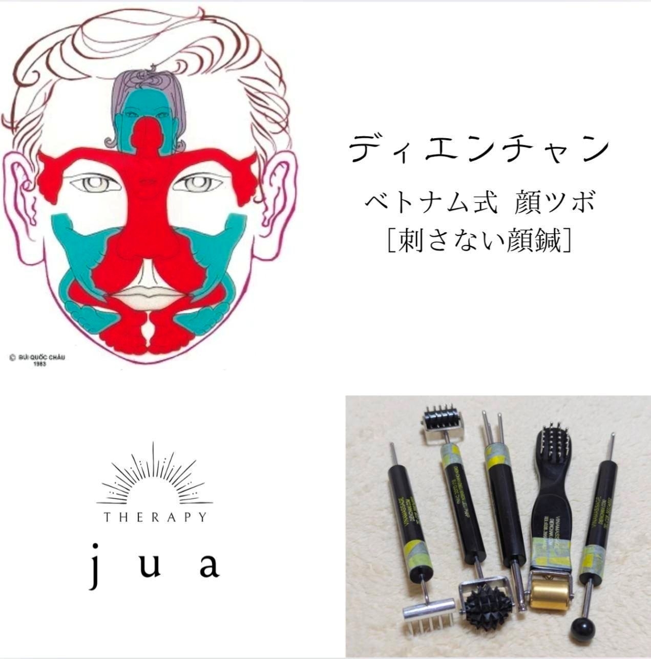 jua (21日).jpg
