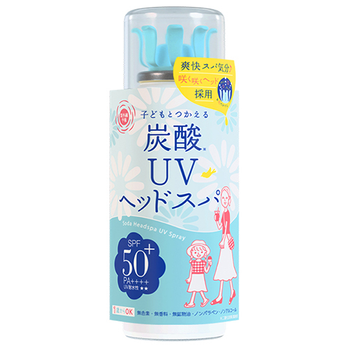 紫外線予報.jpg