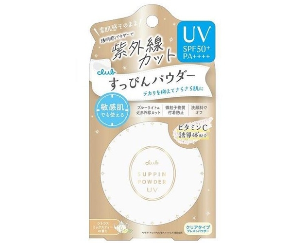 すっぴんUV.jpg