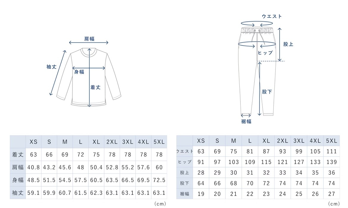 メッシュ長袖サイズチャート.jpg