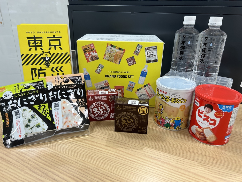 防災　食品集合.jpeg