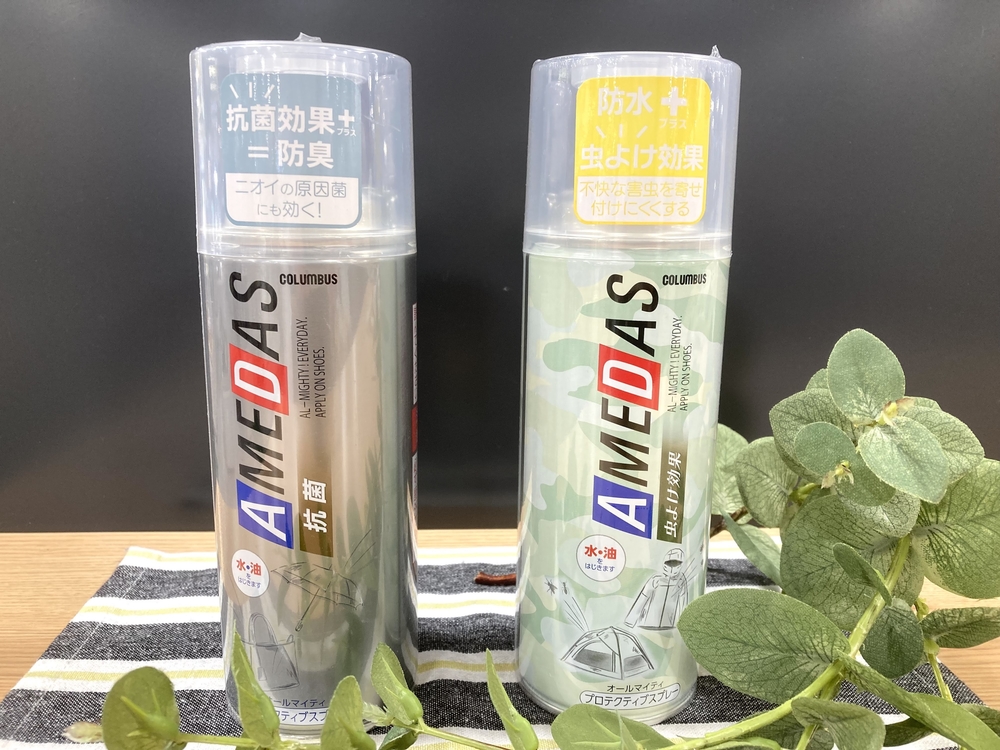 HW スプレー2.jpeg