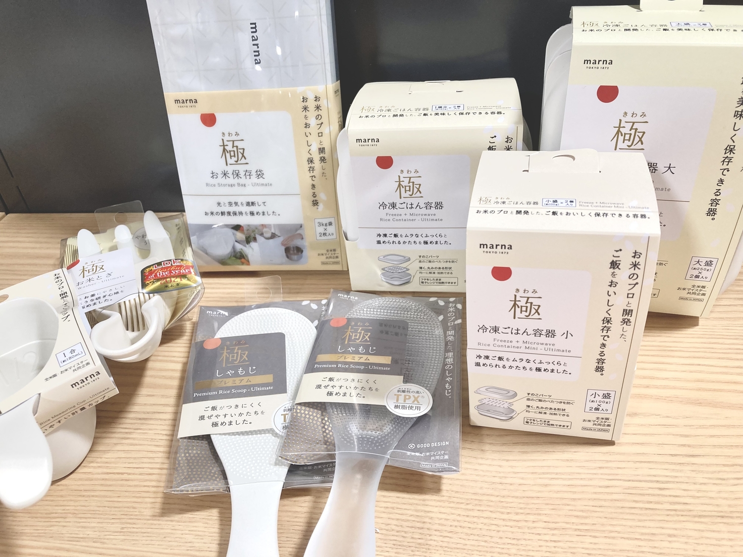 新米を美味しく味わおう!