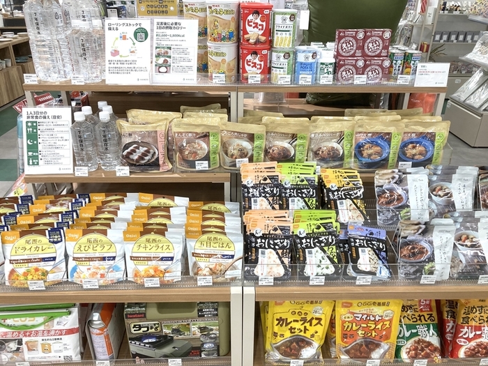 プラグスマーケット下松店】防災グッズ特集！！ - 店舗のイチオシ