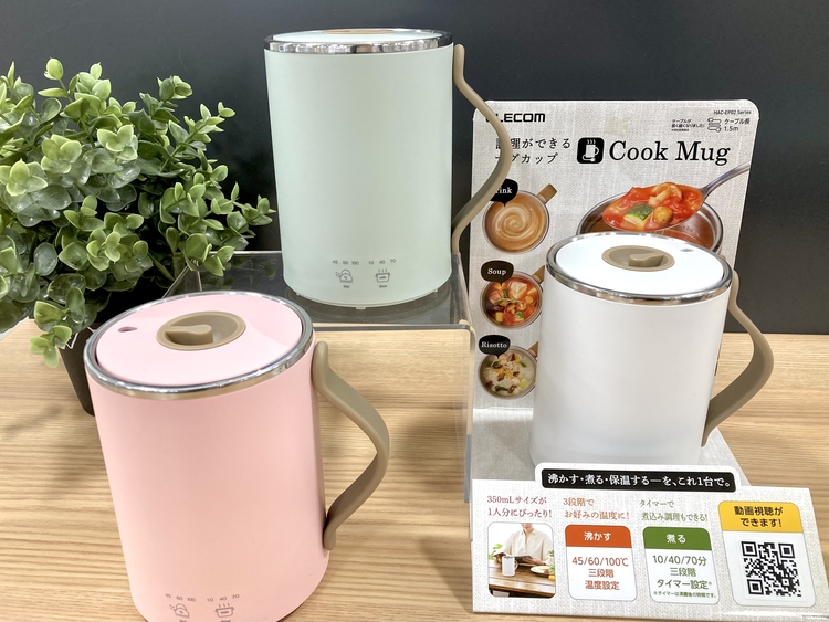 【プラグスマーケット下松店】朝はパンとあったかスープを楽しもう！