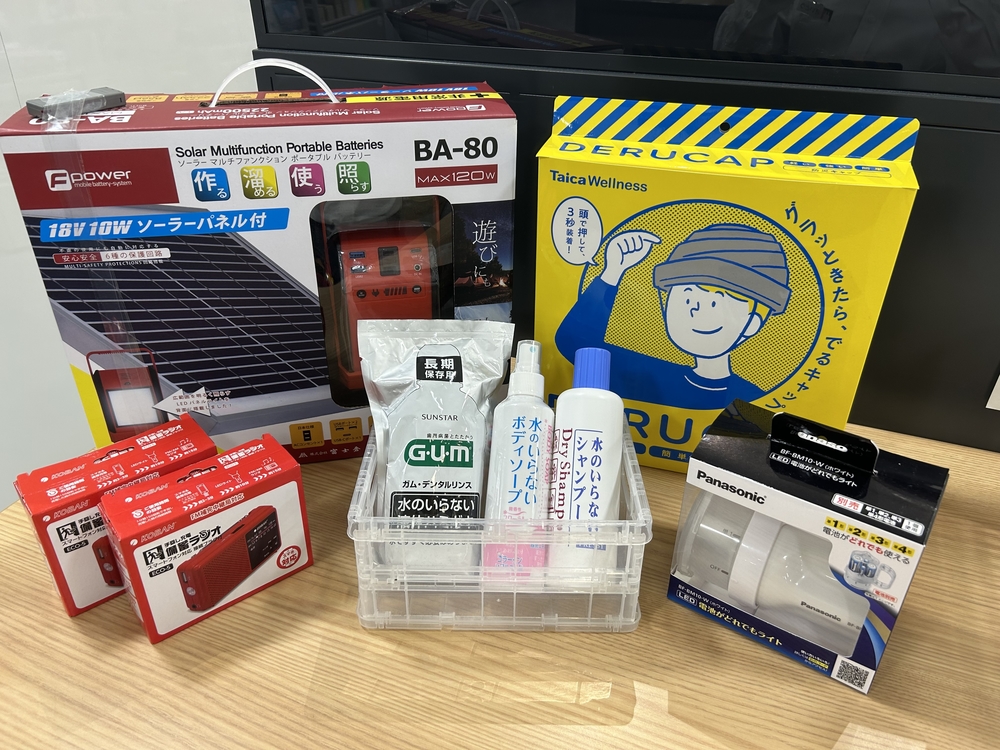 災害への備えはできていますか？【プラグスマーケット下松店】