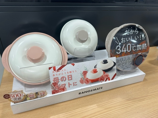 手軽に使える便利なキッチングッズ～母の日ギフト～【プラグスマーケット下松店】
