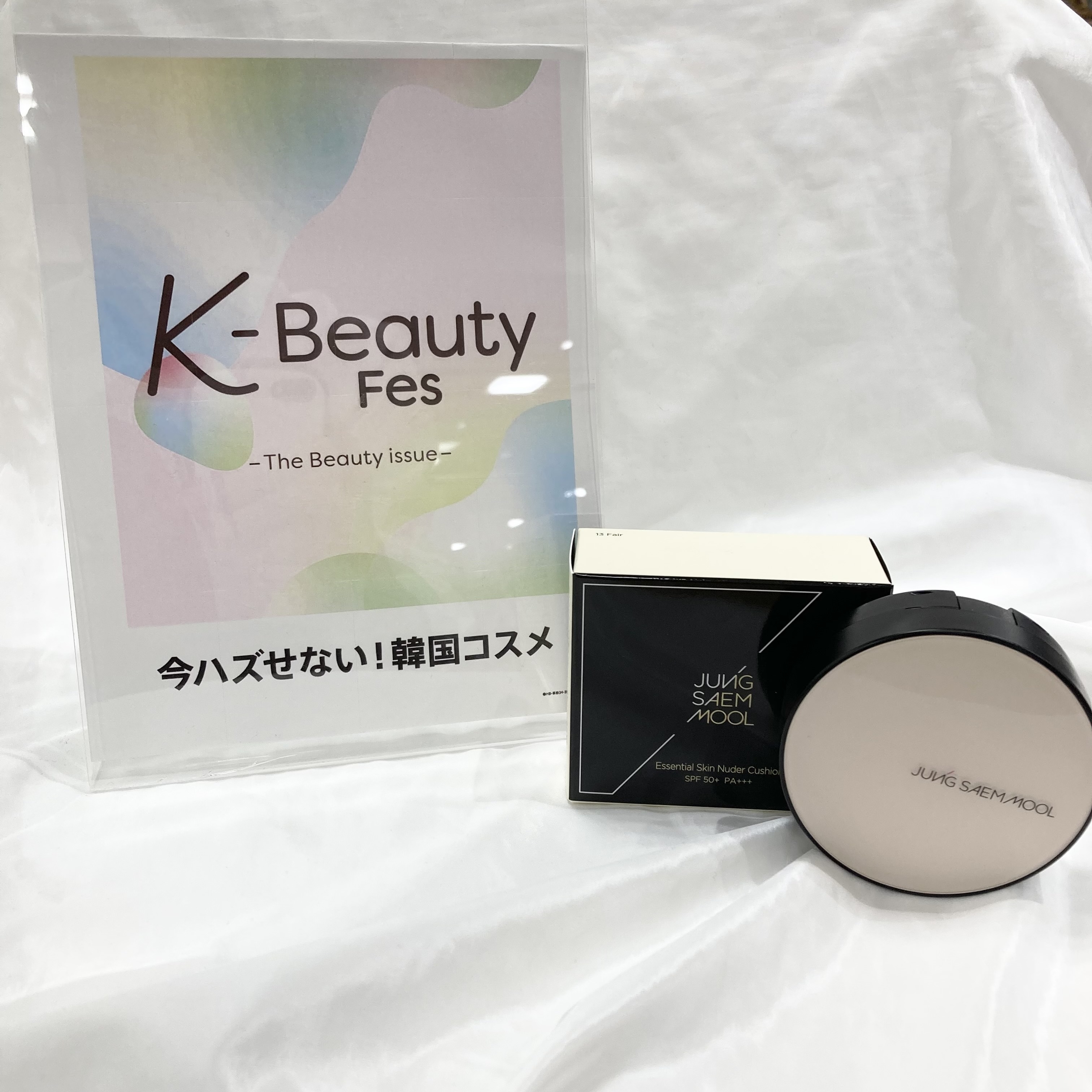 韓国コスメが勢揃い‼K-BEAUTY FES開催‼