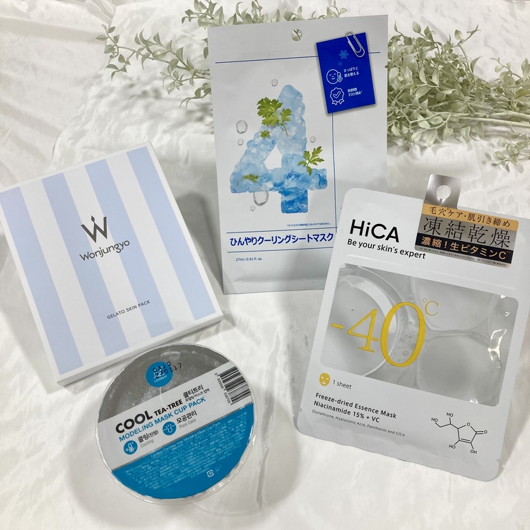 【プラグスマーケット下松店】夏におすすめ！クールシートマスクのご案内