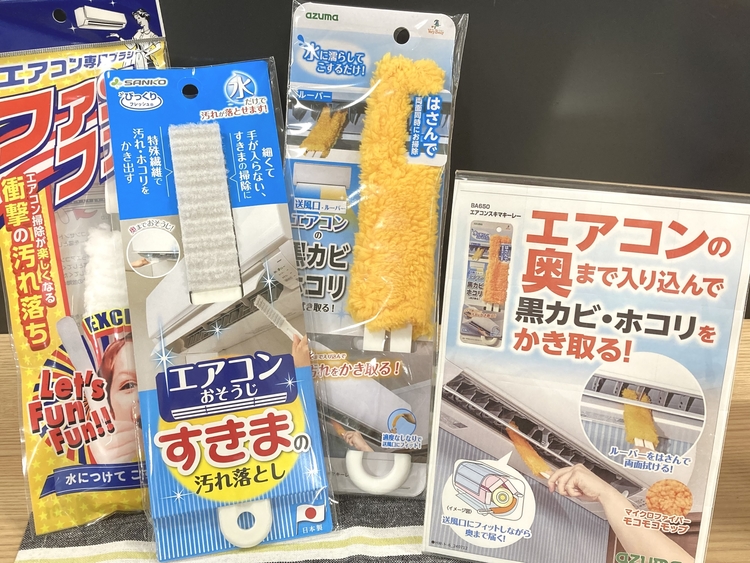 【プラグスマーケット下松店】夏を快適に過ごす準備はできていますか?