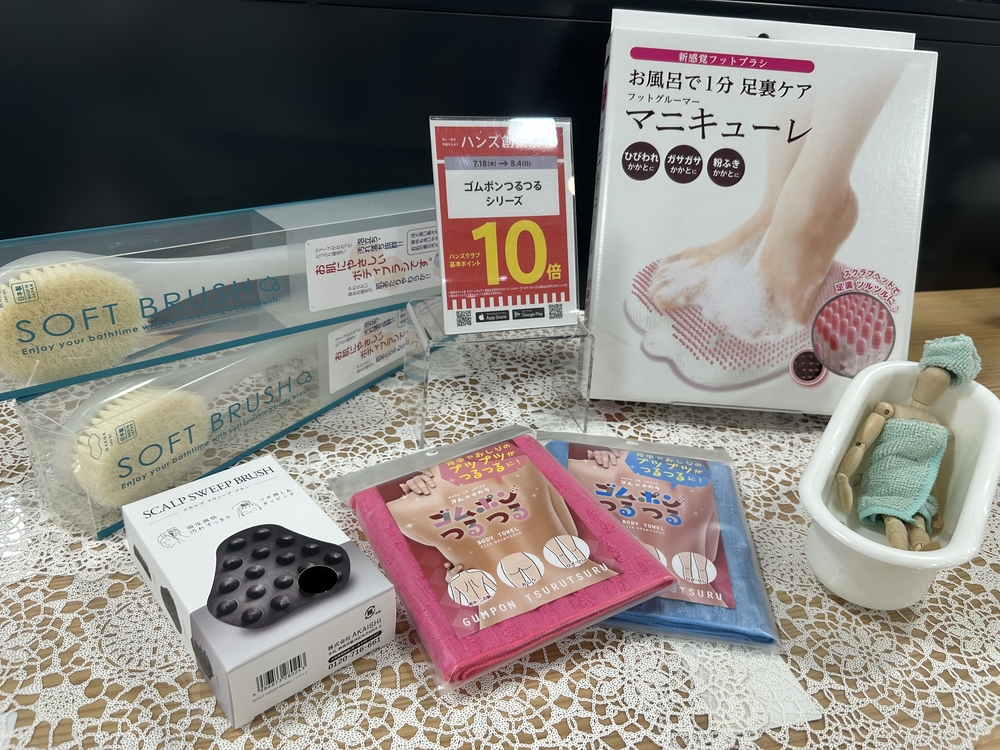汗をかいた後は全身さっぱり！！【プラグスマーケット下松店】