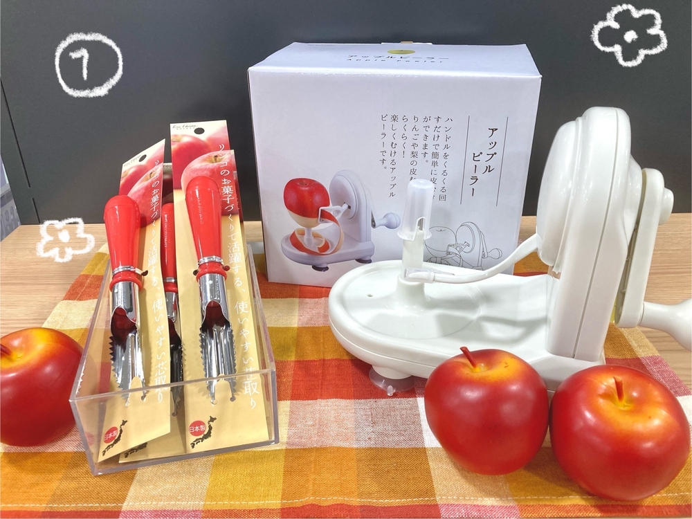 食欲の秋！旬の食べ物をもっと美味しく【プラグスマーケット下松店】