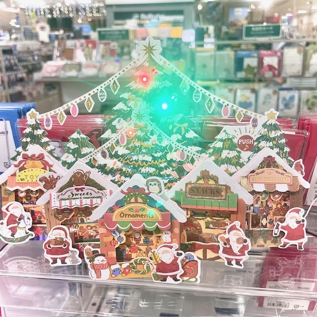 クリスマスカードで冬のご挨拶♪【プラグスマーケット下松店】