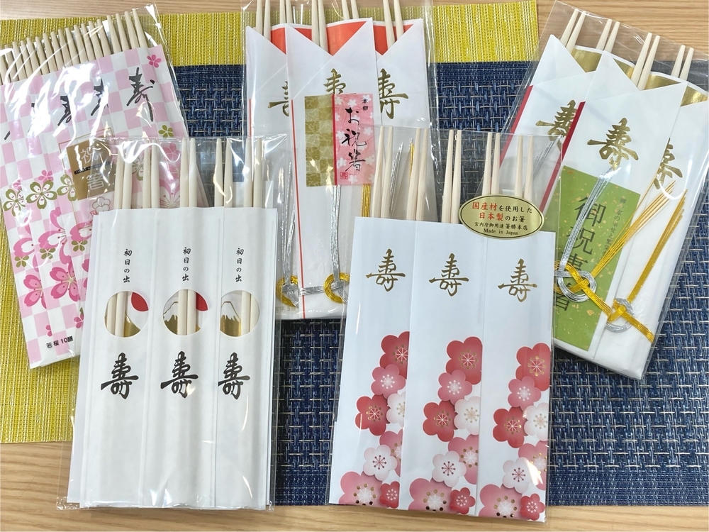 【プラグスマーケット下松店】お正月の準備はできていますか？