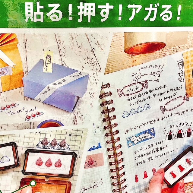 【プラグスマーケット下松店】貼る！押す！アガる！