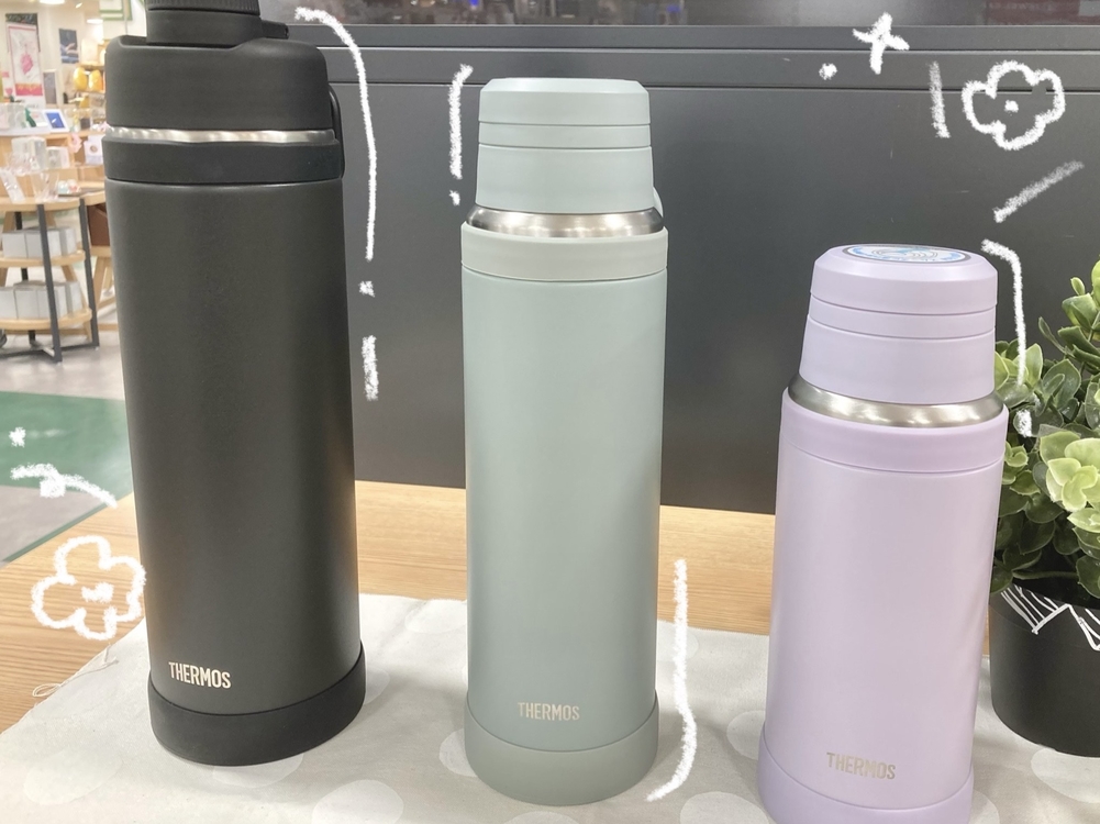 新しい水筒に買い替えませんか?【プラグスマーケット下松店】