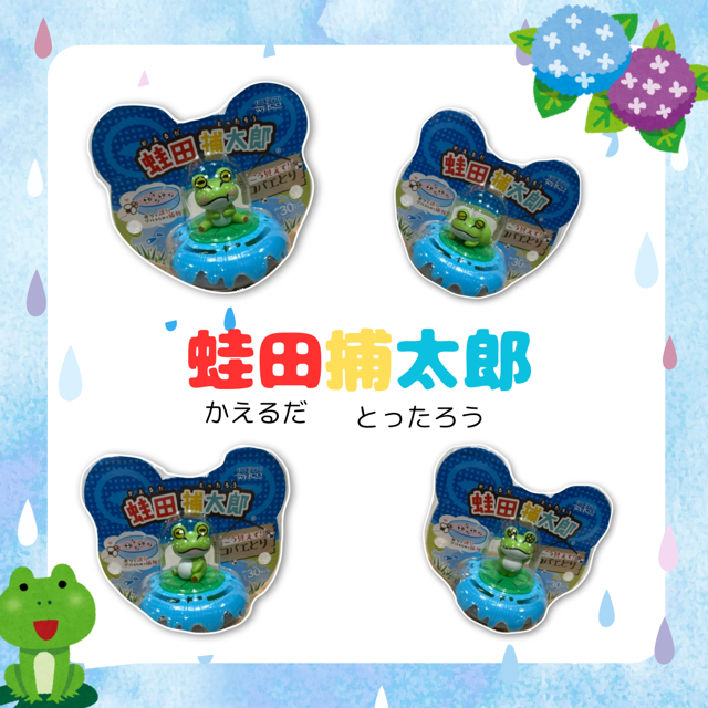 かわいいだけじゃない！その秘密は・・・【プラグスマーケット下松店】