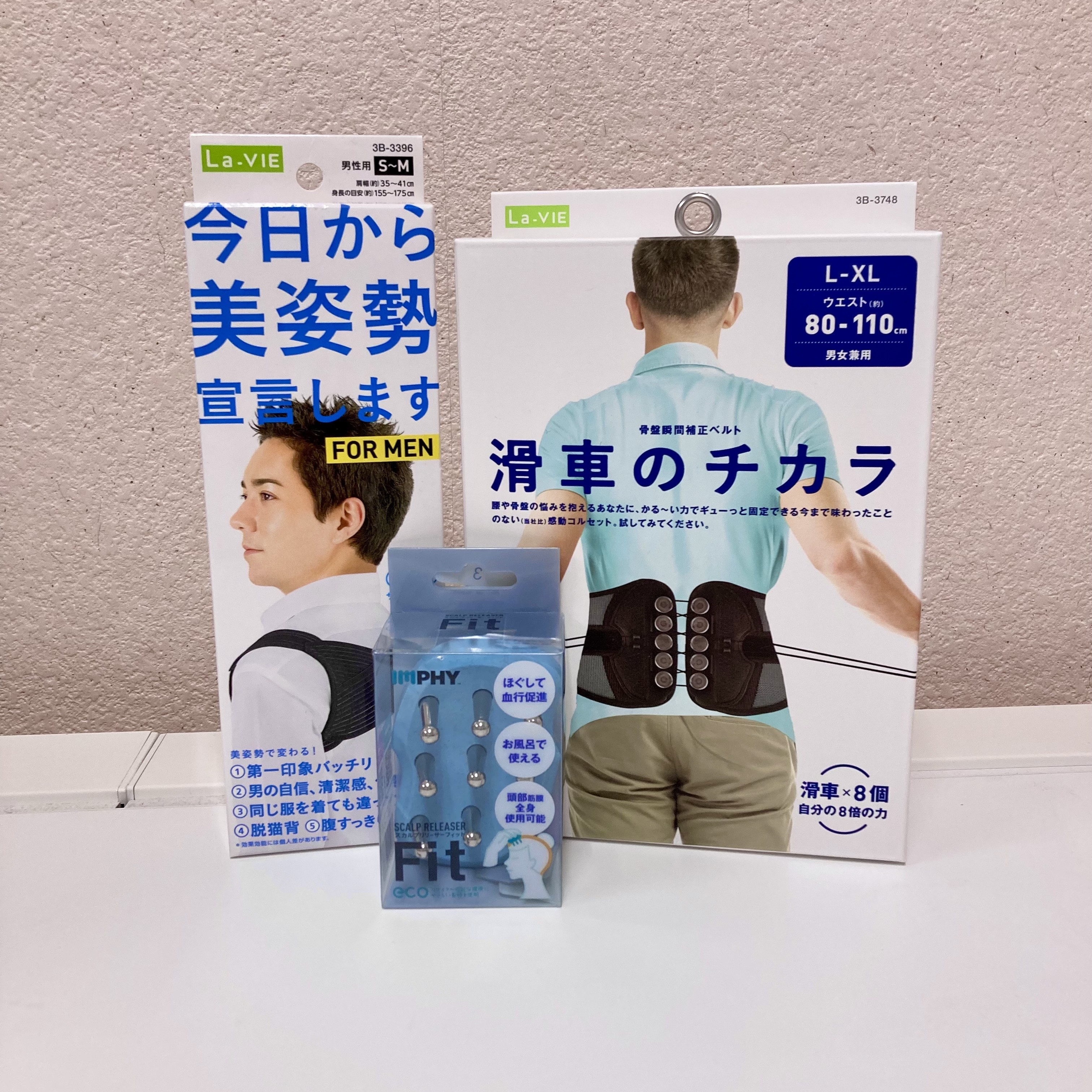 本格的な冬が来る前に身体のメンテナンスをしませんか？【プラグスマーケット下松店】