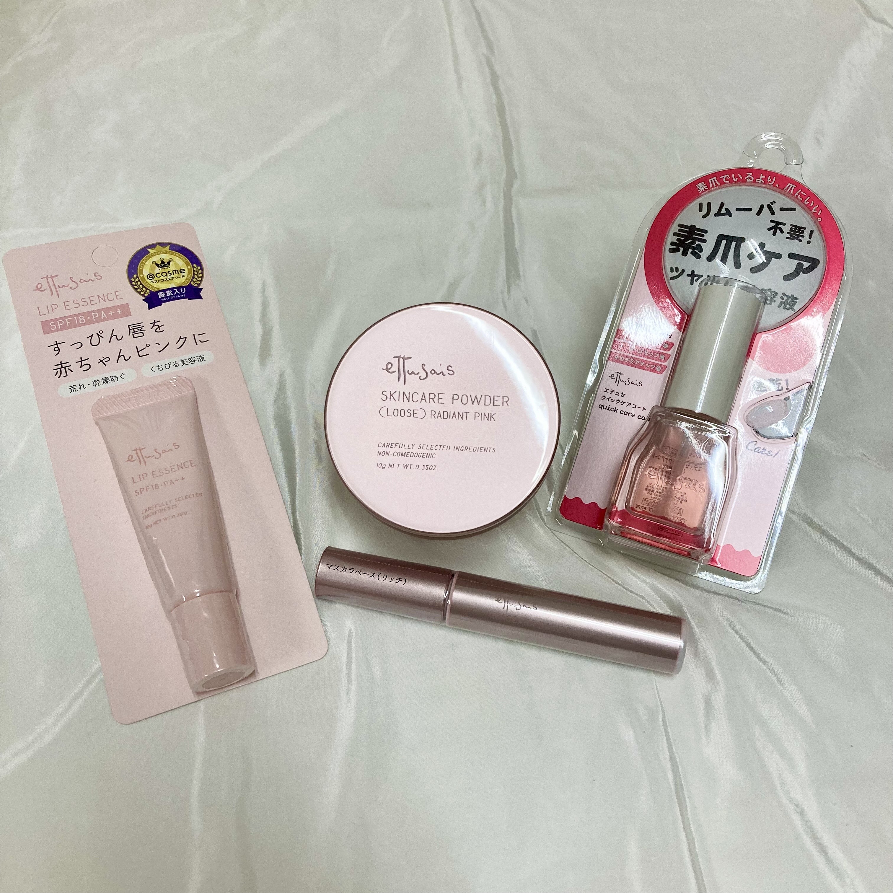 数量限定アイテムも！エテュセ特設コーナー展開中【プラグスマーケット下松店】