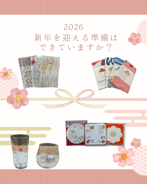 新年を迎える準備はできていますか？【プラグスマーケット下松店】