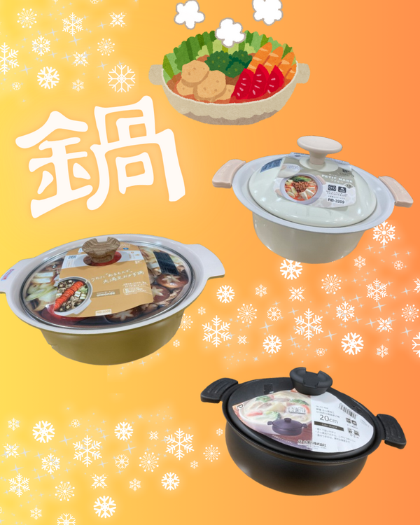 寒い冬には温かい鍋を【プラグスマーケット下松店】