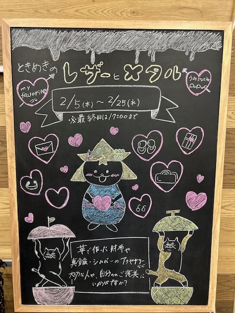 【プラグスマーケット下松店】my favoriteコレ　ときめきのレザーとメタル/ひそかな雑貨屋 うみねこ社POP UP【伝え場】