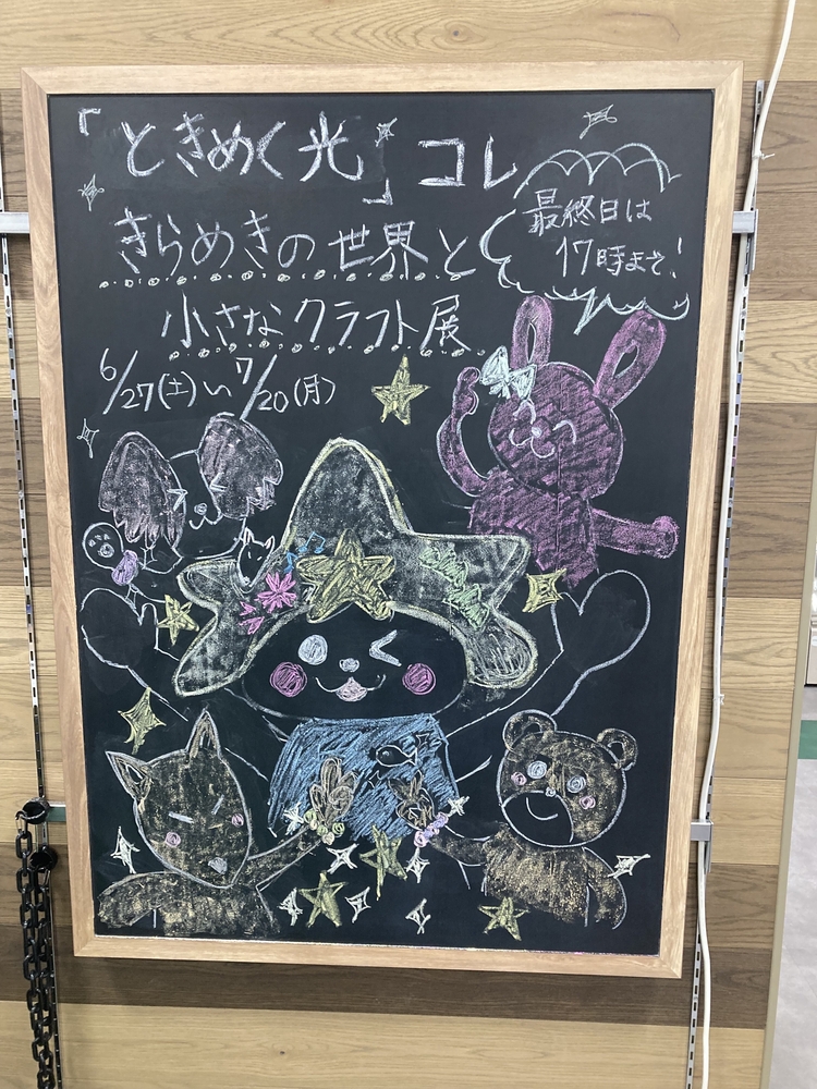 3階プラグスマーケットより、地域のイベントスペース「伝え場」新企画開催のご案内