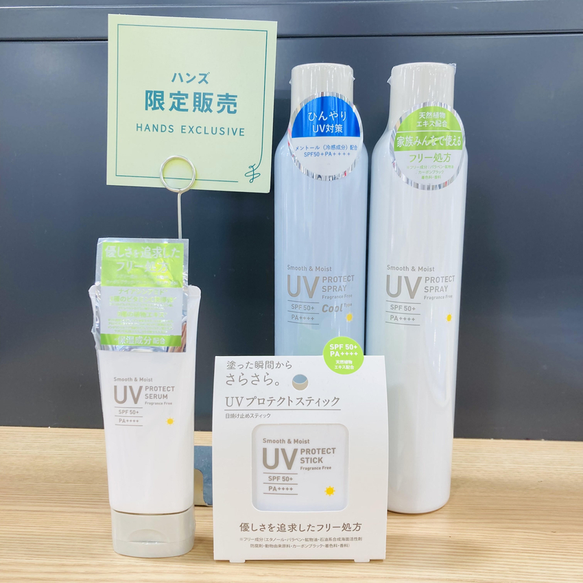 ハンズオリジナルUV商品！【プラグスマーケット下松店】