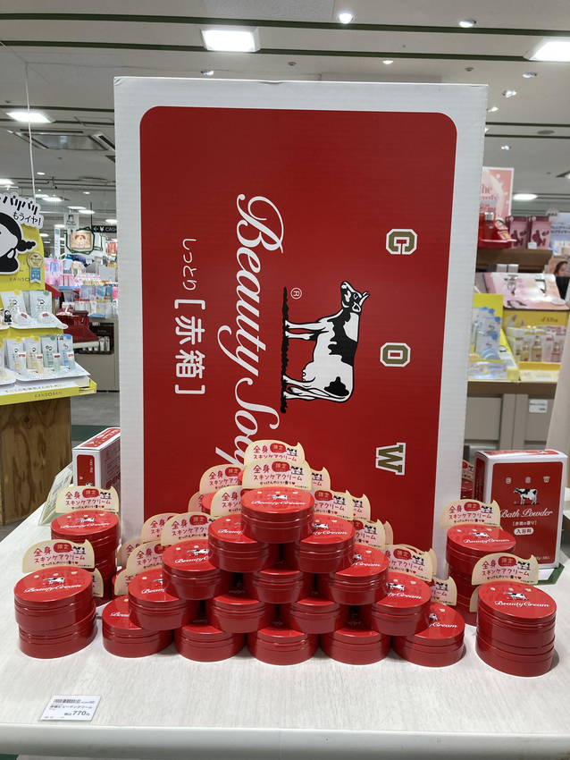 赤箱の香りに包まれて【プラグスマーケット下松店】