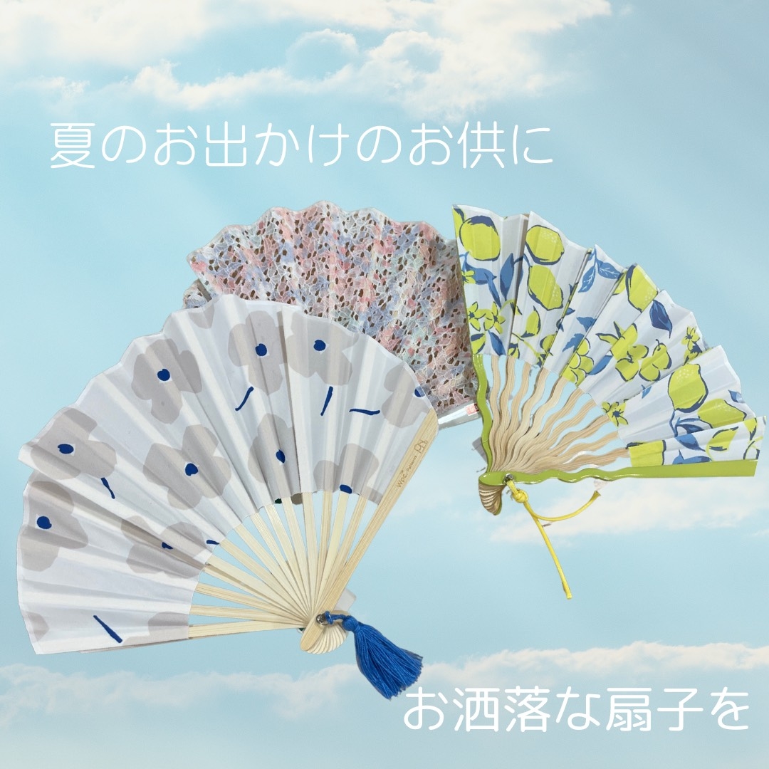 青 白 シンプル 青空 Instagram投稿.zip - 2.jpg