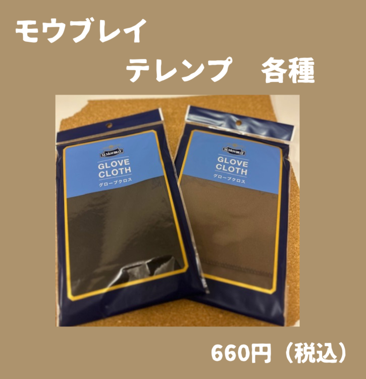 ×ハンズ；コロンブス.png